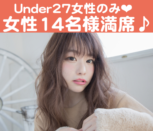 ＜Cafetyle＞ぎゅっと恋する6歳幅彼女♪